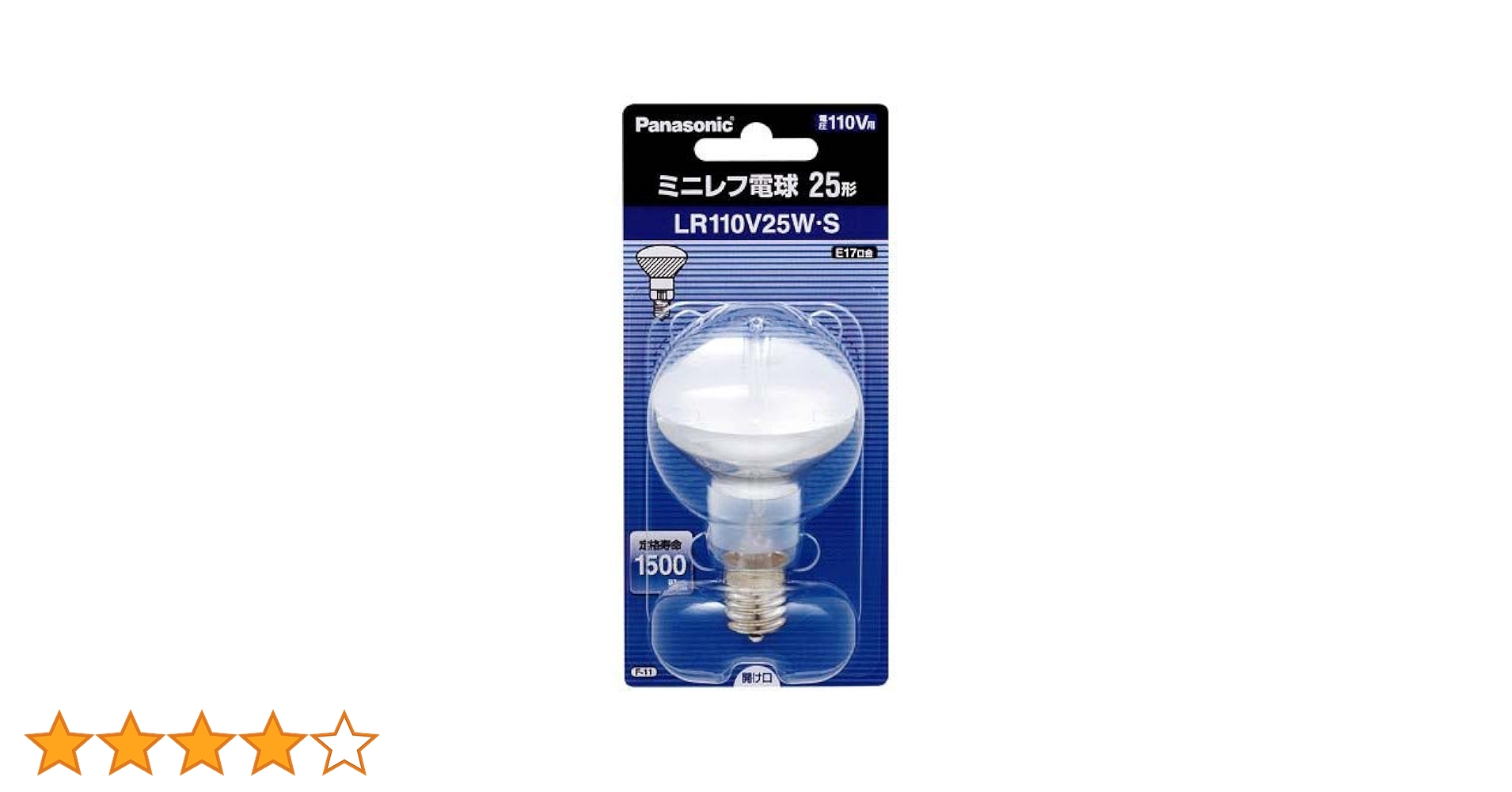 Panasonic ミニレフ電球 25W LR110V25W-S Panasonic パナソニック ミニレフ電球 25W 直径50mm E17口金